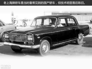 上海大眾30年成長記