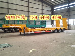 山東發布新版公告，輕型低平板半掛車價格與專用汽車標準全面更新