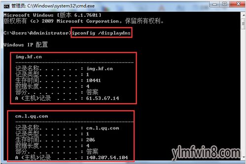 XP系統(tǒng)進(jìn)不了服務(wù)器及打不開網(wǎng)頁(yè)的圖文解決技巧