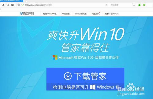 Windows 10升級后，Photoshop還能繼續使用嗎？——專業計算機系統服務解析